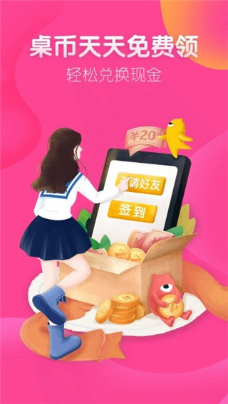 怡玩2024