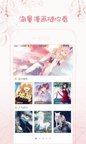 咪哩咪哩免费版  v1.0.0图3