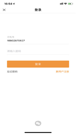 万有引力2012
