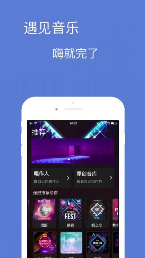 宝可音乐app安卓版下载最新版本安装苹果