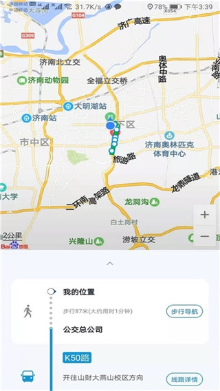 369出行2024