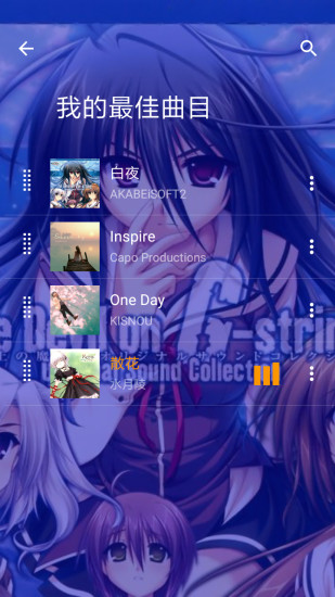 音乐次元免费版在线听  v1.42.50图3