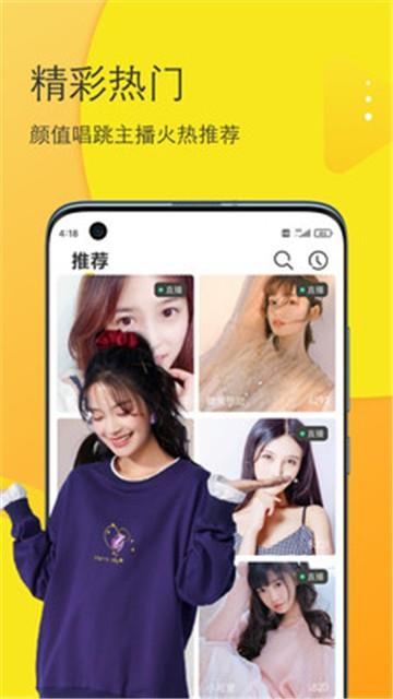 马上陪玩免费版下载安卓手机安装  v1.0.0图3