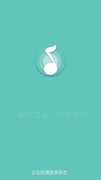 原声软件下载  v2.4.3图3
