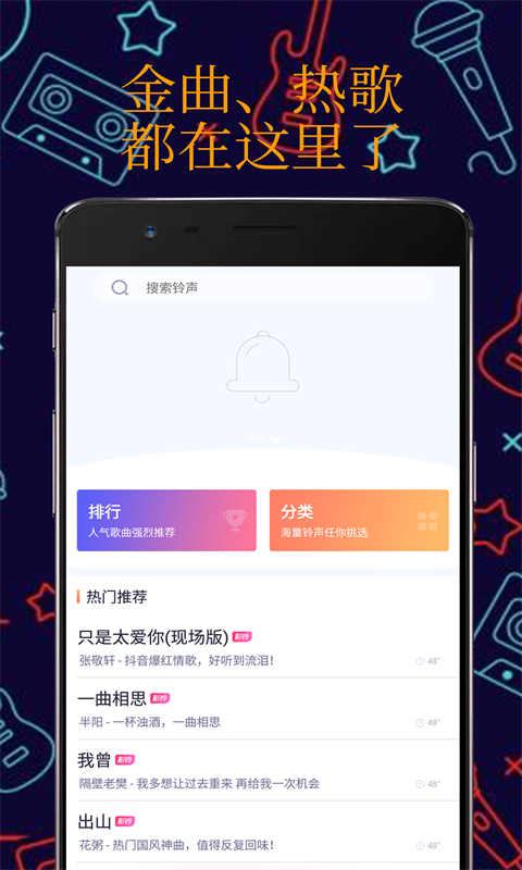 真人彩铃免费版下载安装  v1.1.0图1