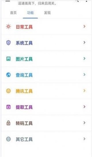 蓝黄收音机免费版app