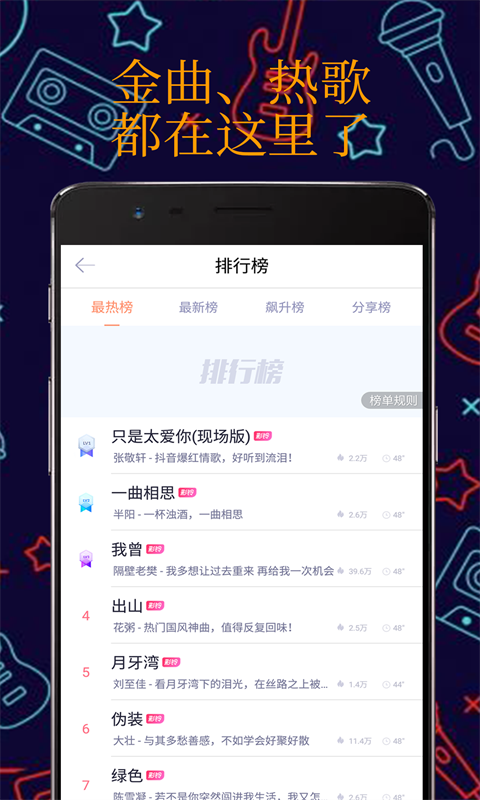 真人彩铃免费版下载安装  v1.1.0图2