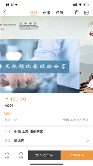 万有引力2012  v1.0.12图3