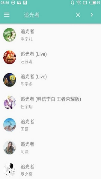 原声免费版  v2.4.3图2