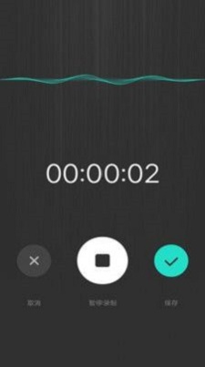 音频采集提取2024  v1.0图2