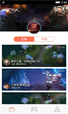 狗仔直播app  v3.8.1图2