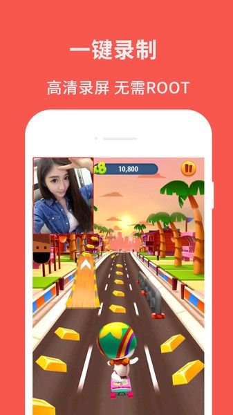 超级屏幕录制大师免费版下载苹果手机  v2.6图3