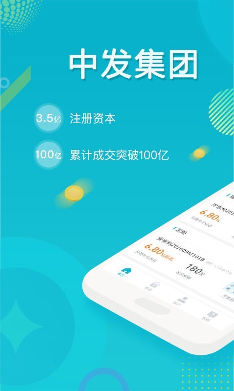 合众国金官网