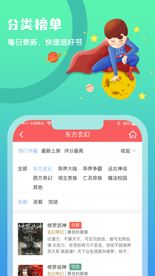 书友书咖2024