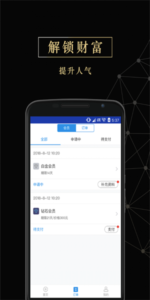 简单花借款  v2.4.1图2