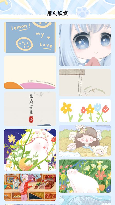 夜漫画最新版下载地址