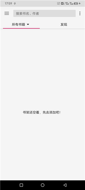 乐阅免费漫画手机版下载安装最新版苹果  v2.0图1