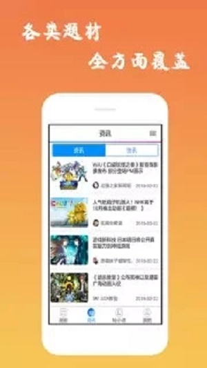 魔性漫画最新版本下载苹果