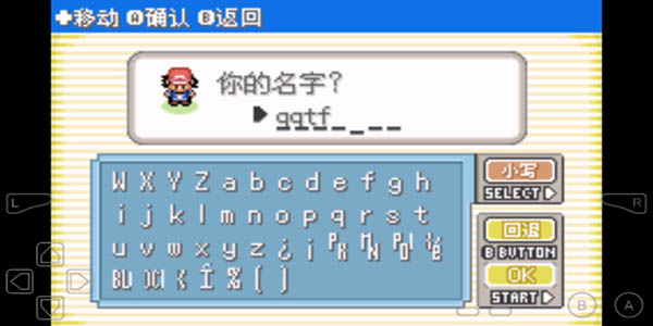 究极小智女神贝塔4.3德尔塔霸主萌娘版