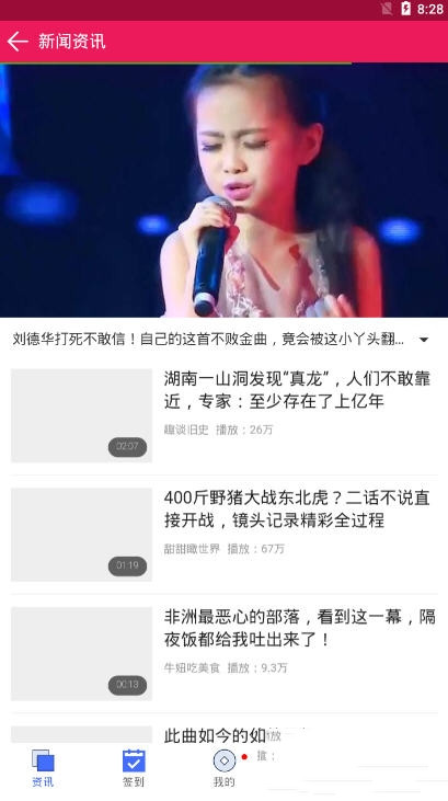 扎堆小说官方下载安装免费软件  v1.0图4