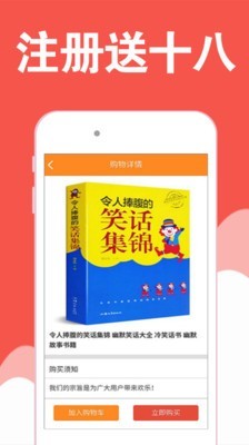 趣读漫画最新版下载免费