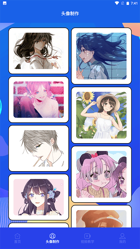 木偶漫画小屋最新版在线观看免费