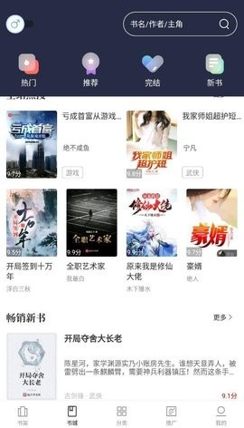 乐文阅读器下载安装官网免费