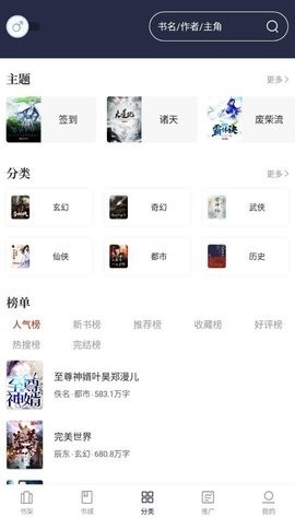 乐文阅读器下载安装官网免费  v1.0.1图2