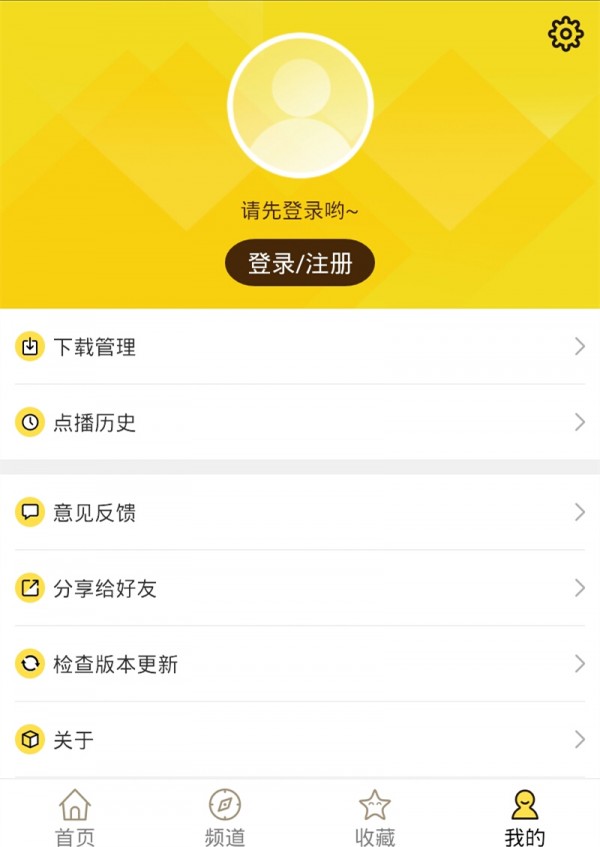 精灵漫画最新版下载破解版苹果手机安装