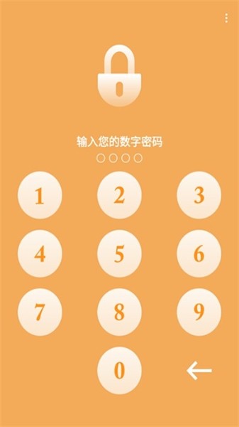私享盒子  v1.0.14图3