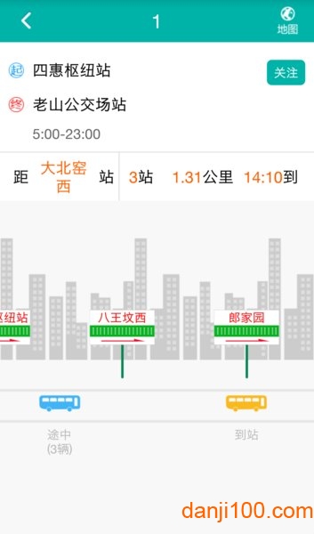 北京交通停车缴费