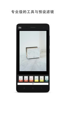 VSCOCam免费版