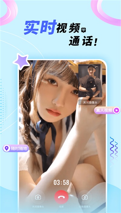 悠悠我心官网  v1.0.0图3