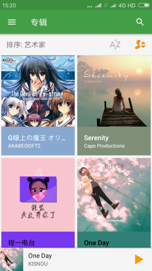 音乐次元免费版在线听歌下载安卓版  v1.42.50图1