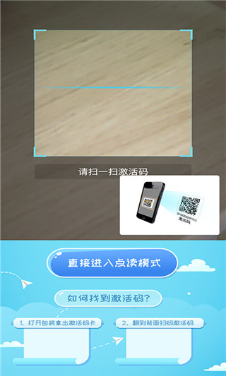 酷伴阅读安卓版