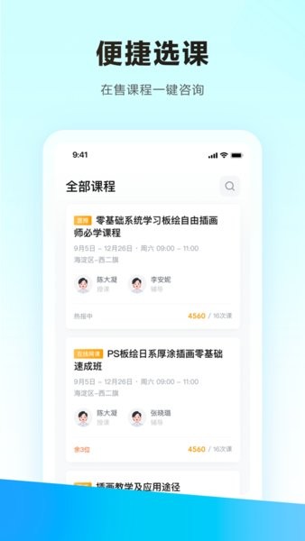 学习云HD