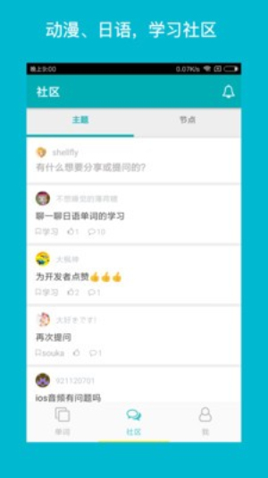 souka安卓版  v1.5.0图3