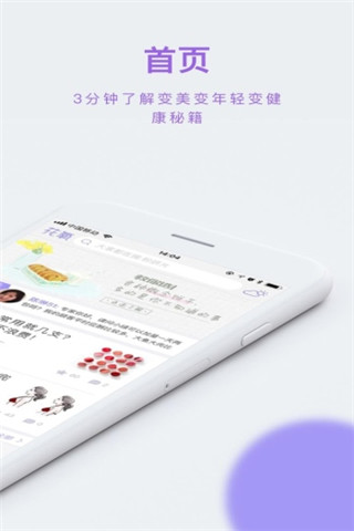 花氧最新版  v1.4.2图3