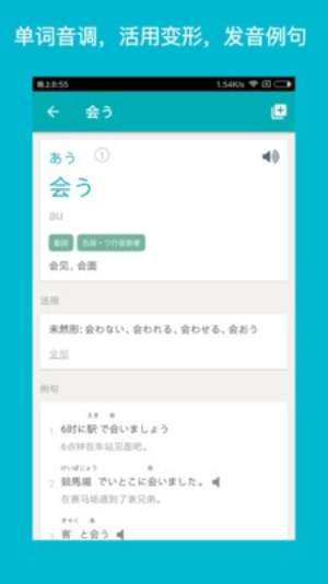 souka安卓版