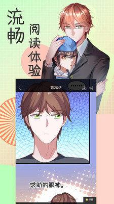 千层漫画安卓版下载安装官网  v1.0.0图3