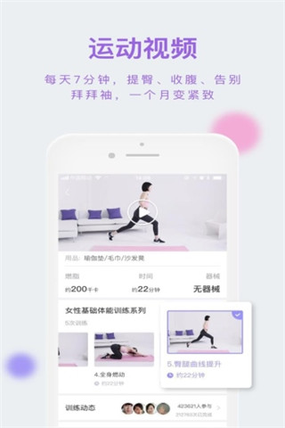 花氧最新版  v1.4.2图4