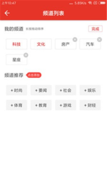 街坊新闻app  v1.7图2