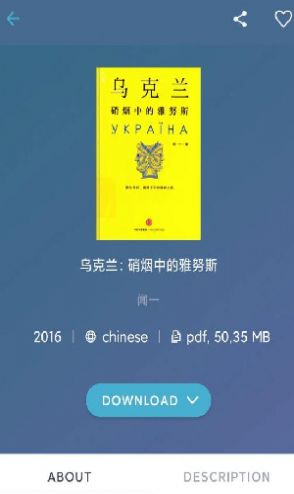 ZLiabary下载  v1.0图3