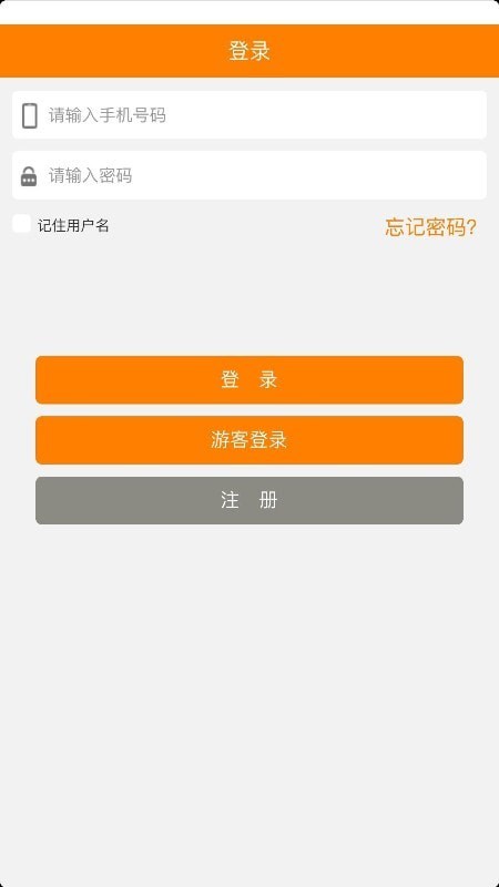 佳美智道最新版