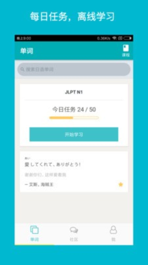 souka安卓版  v1.5.0图5