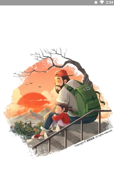 芥末音乐app下载  v1.1图4