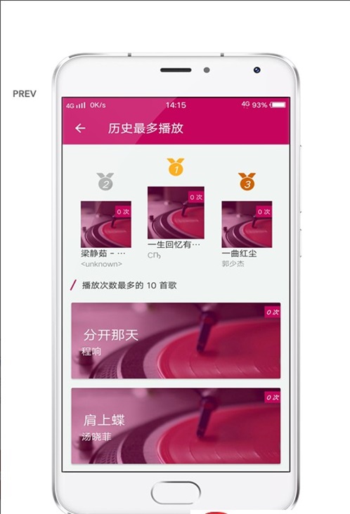 酷壹音乐app下载官网最新版本