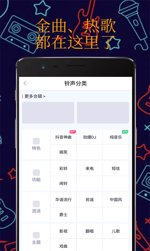 真人彩铃手机版下载安装苹果版app