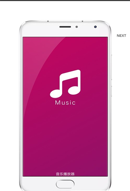 酷壹音乐app下载官网最新版本  v2.0.0图1