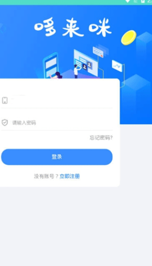哆来咪快餐官网  v2.0.6图2